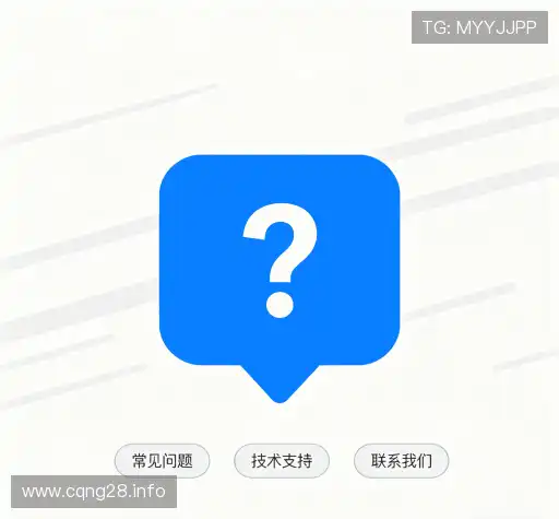问题速查